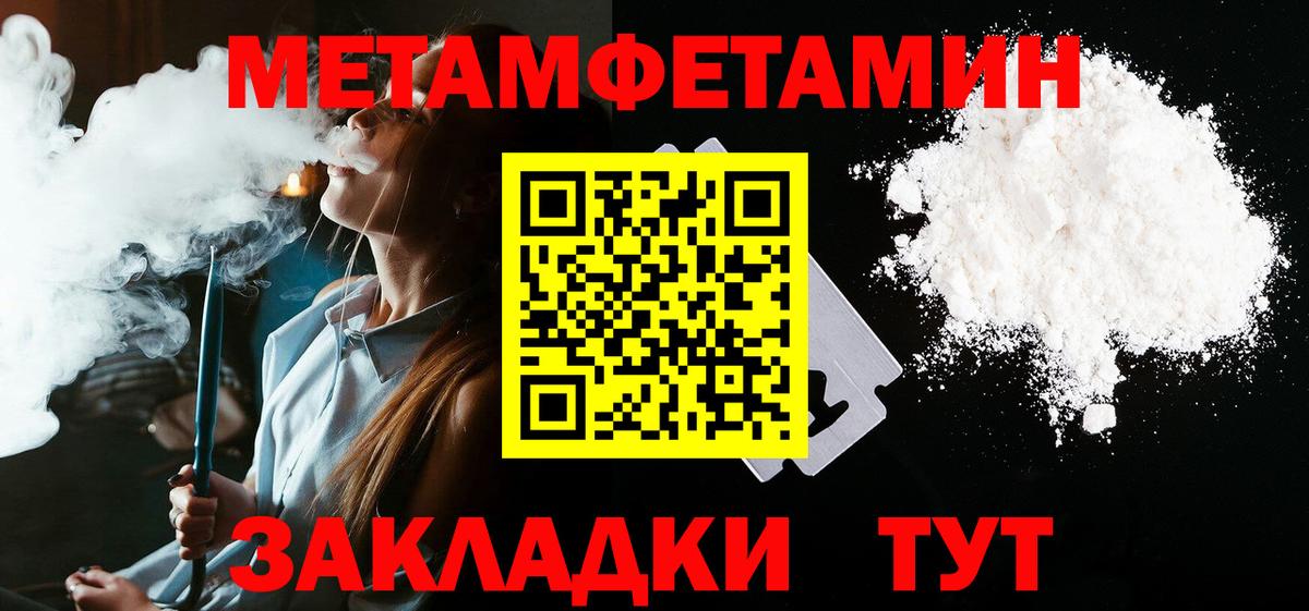 Амфетамин  АМФ  Курган  АМФЕТАМИН 97%  мега   Вход с VPN 