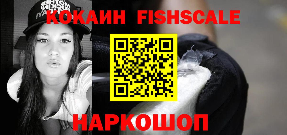 Кокаин 98% Курган