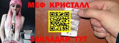 бошки Бугуруслан