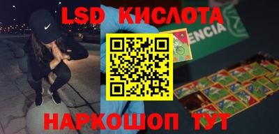 MDMA Будённовск