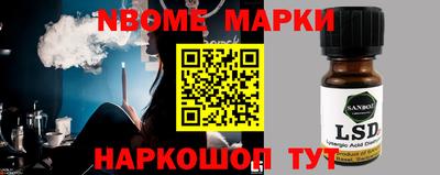 MDMA Будённовск