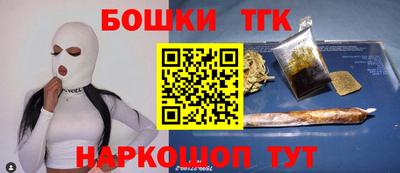 бошки Бугуруслан