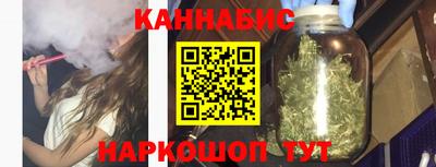 бошки Бугуруслан