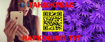 прущий лед Бузулук