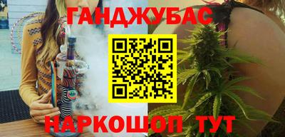 бошки Бугуруслан