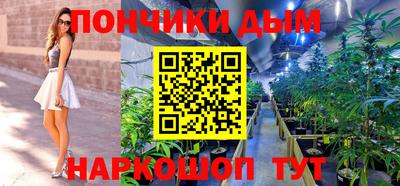 прущий лед Бузулук