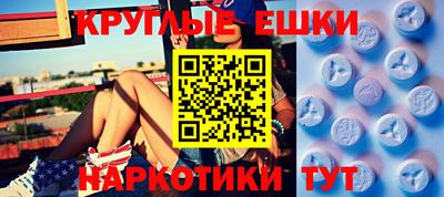 прущий лед Бузулук