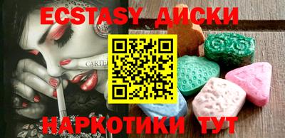 бошки Бугуруслан
