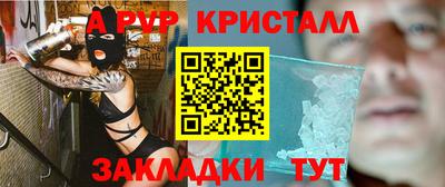 MDMA Будённовск