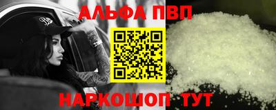 прущий лед Бузулук
