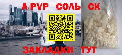 прущий лед Бузулук