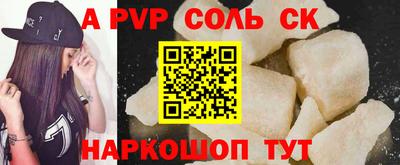 MDMA Будённовск