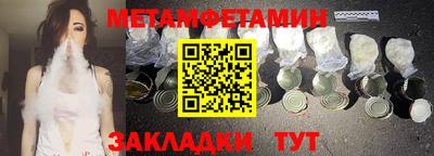 MDMA Будённовск