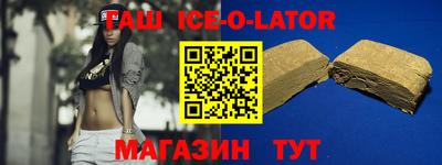 бошки Бугуруслан