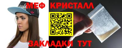 бошки Бугуруслан