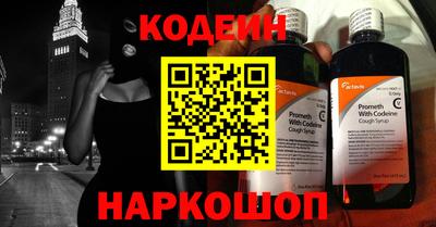 прущий лед Бузулук