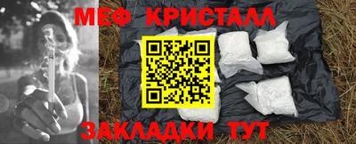 прущий лед Бузулук