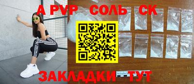 MDMA Будённовск