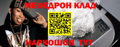 прущий лед Бузулук
