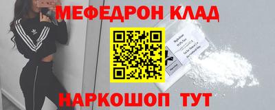 MDMA Будённовск