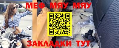 прущий лед Бузулук