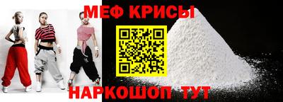 мдма Краснодар