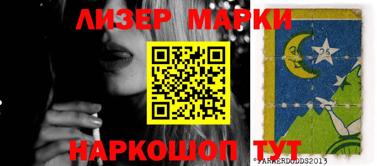 Лсд 25 экстази ecstasy  Лсд 25 экстази  Курган  MEGA   Лсд 25 экстази ecstasy  Вход с VPN 