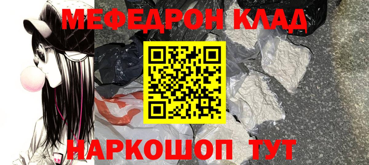 Alpha PVP Курган