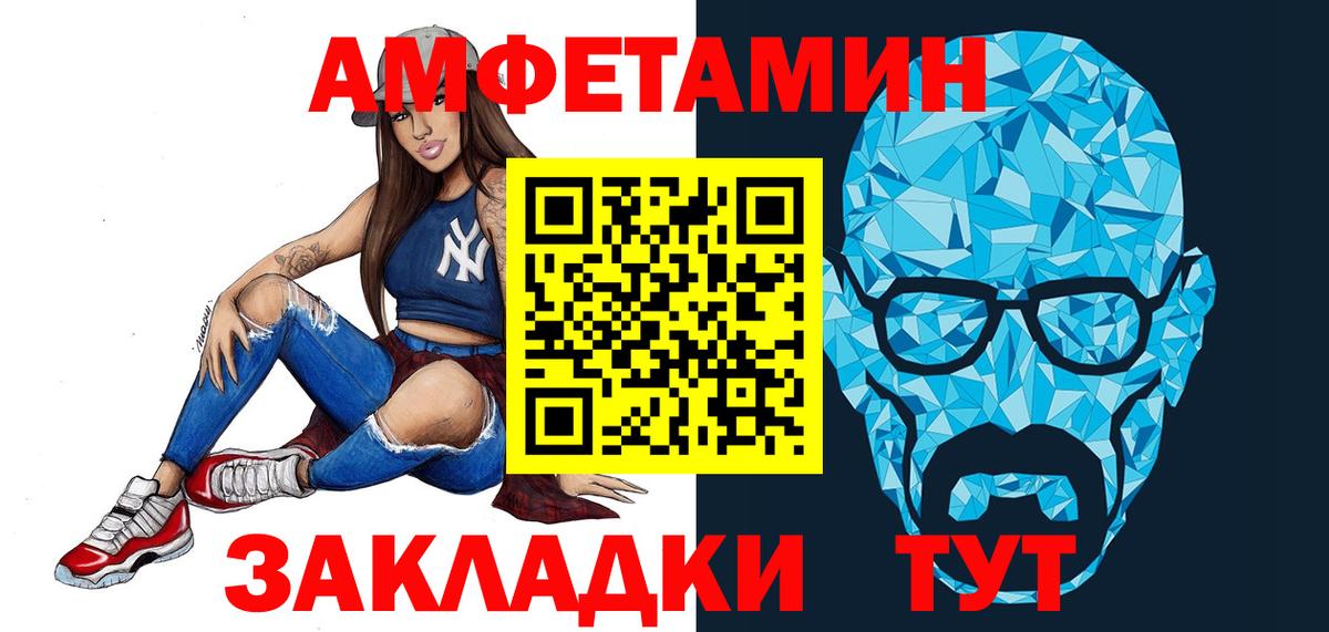 Первитин пудра Курган