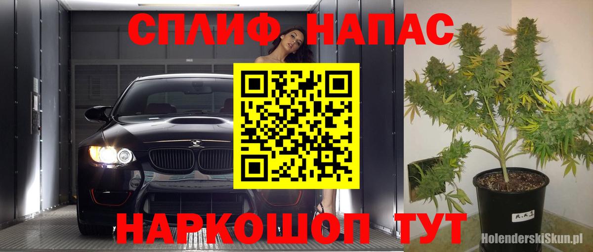 Бошки марихуана ГИДРОПОН  Каннабис тримм  Канабис AK-47  Курган  Вход с VPN 