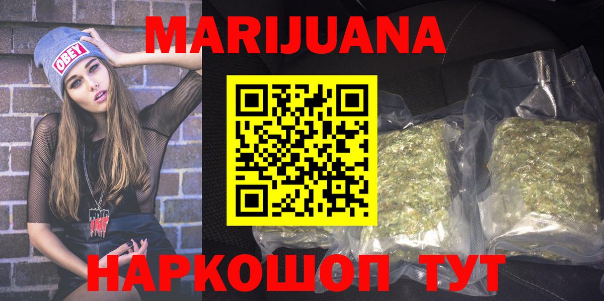 Конопля план Курган