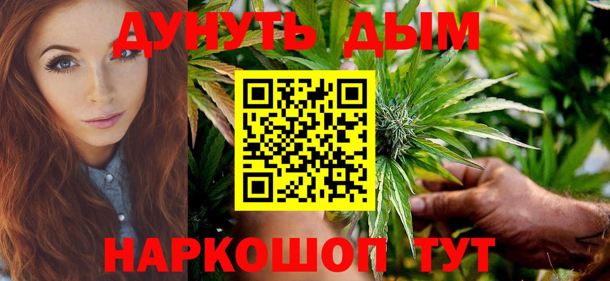 Гашиш  Вход с VPN  Alpha PVP СК   Мефедрон кристаллы  Курган  Кокаин 